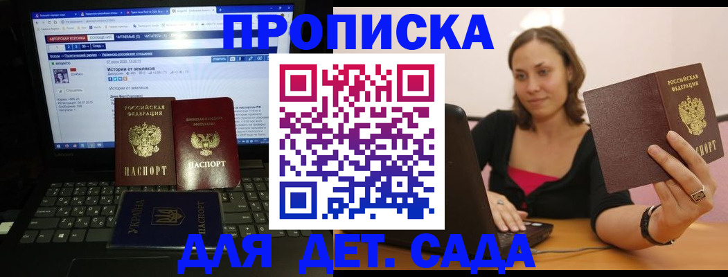 временная регистрация надежно в Семёнове