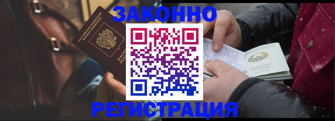 регистрация для школы в Семёнове